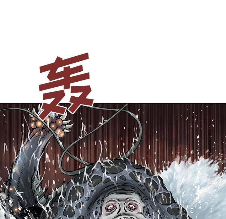 深海兽[h漫]韩漫全集-深海兽-第 3 章无删减无遮挡章节图片 