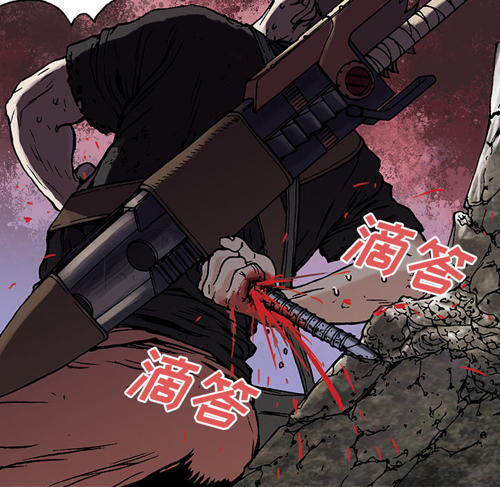 深海兽[h漫]韩漫全集-深海兽-第 3 章无删减无遮挡章节图片 