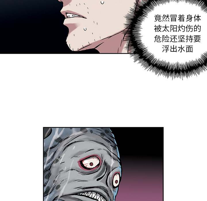深海兽[h漫]韩漫全集-深海兽-第 3 章无删减无遮挡章节图片 