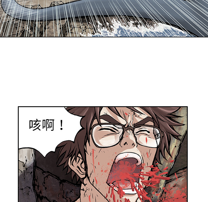 深海兽[h漫]韩漫全集-深海兽-第 4 章无删减无遮挡章节图片 