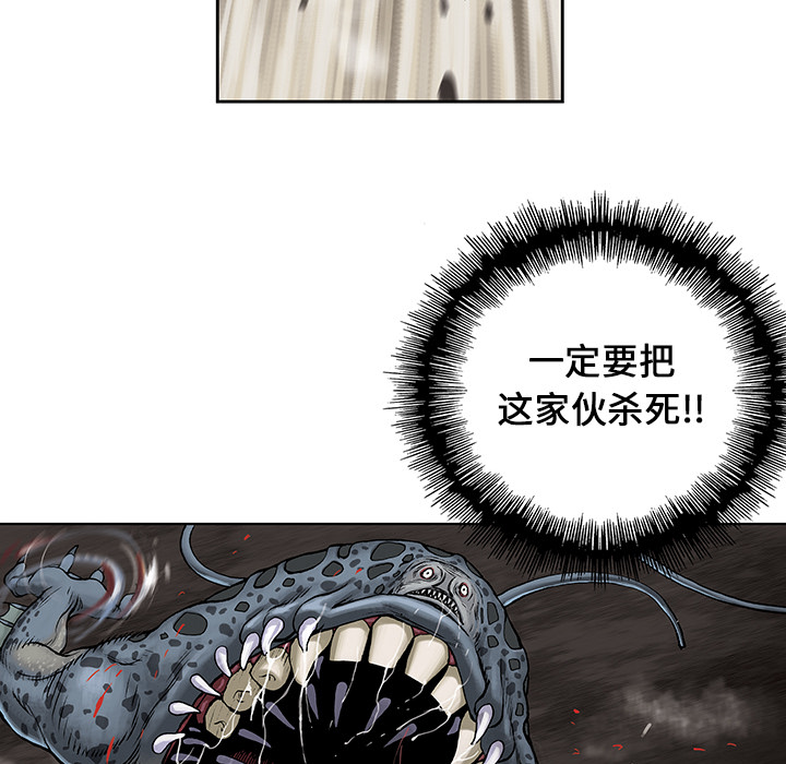 深海兽[h漫]韩漫全集-深海兽-第 4 章无删减无遮挡章节图片 