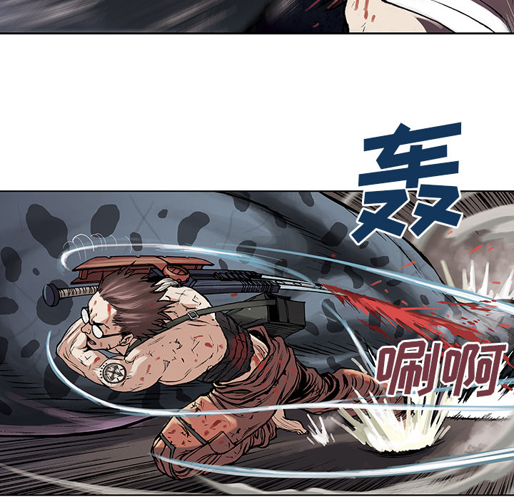 深海兽[h漫]韩漫全集-深海兽-第 4 章无删减无遮挡章节图片 