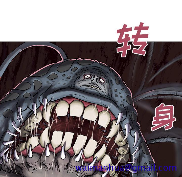 深海兽[h漫]韩漫全集-深海兽-第 4 章无删减无遮挡章节图片 