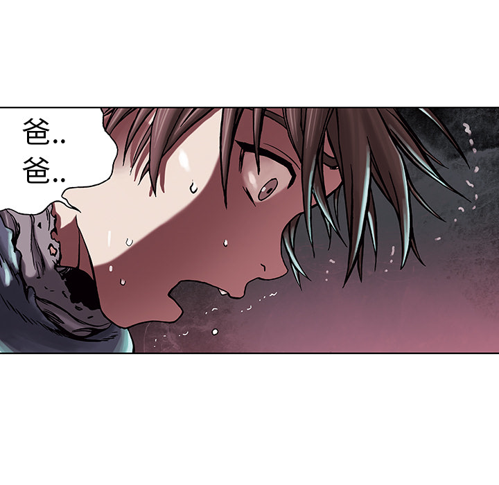 深海兽[h漫]韩漫全集-深海兽-第 4 章无删减无遮挡章节图片 