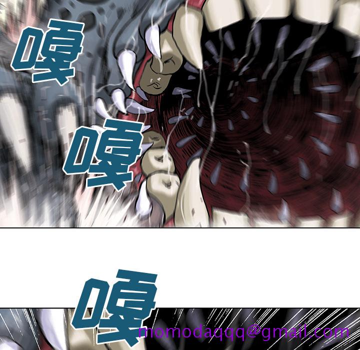 深海兽[h漫]韩漫全集-深海兽-第 4 章无删减无遮挡章节图片 