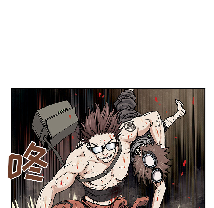 深海兽[h漫]韩漫全集-深海兽-第 4 章无删减无遮挡章节图片 