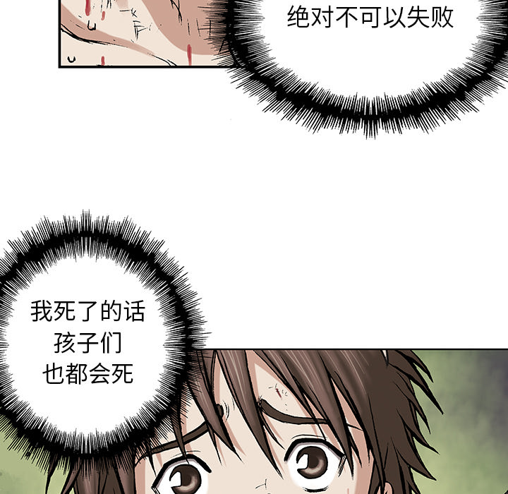 深海兽[h漫]韩漫全集-深海兽-第 4 章无删减无遮挡章节图片 