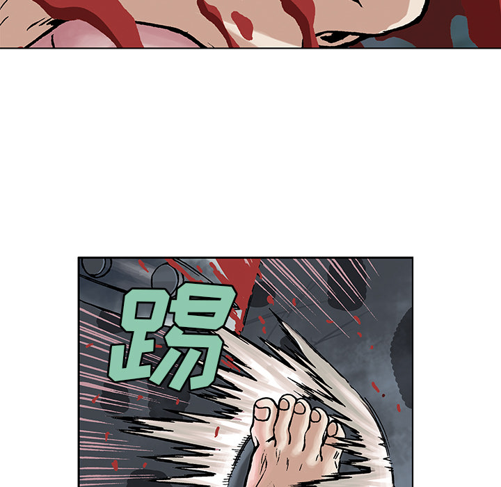 深海兽[h漫]韩漫全集-深海兽-第 4 章无删减无遮挡章节图片 