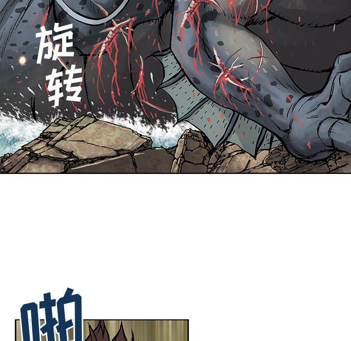 深海兽[h漫]韩漫全集-深海兽-第 4 章无删减无遮挡章节图片 