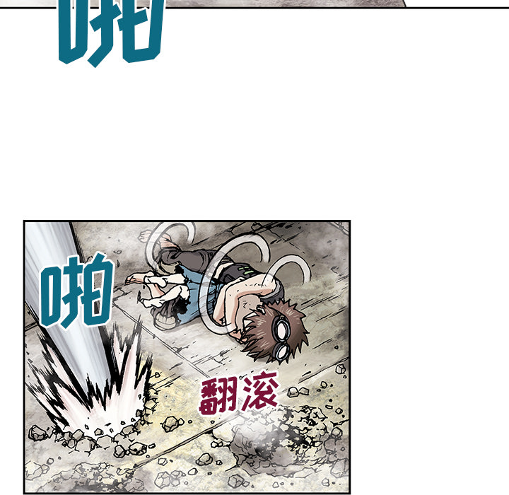 深海兽[h漫]韩漫全集-深海兽-第 4 章无删减无遮挡章节图片 