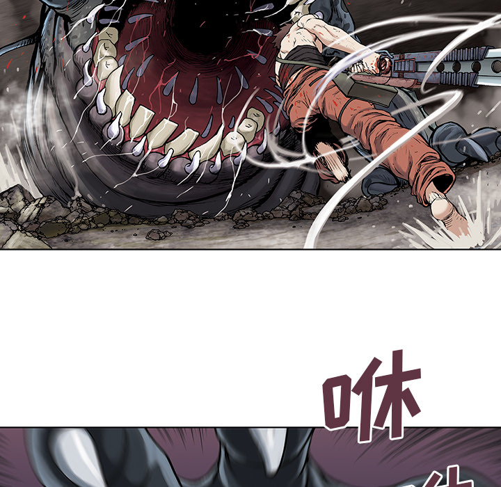 深海兽[h漫]韩漫全集-深海兽-第 4 章无删减无遮挡章节图片 