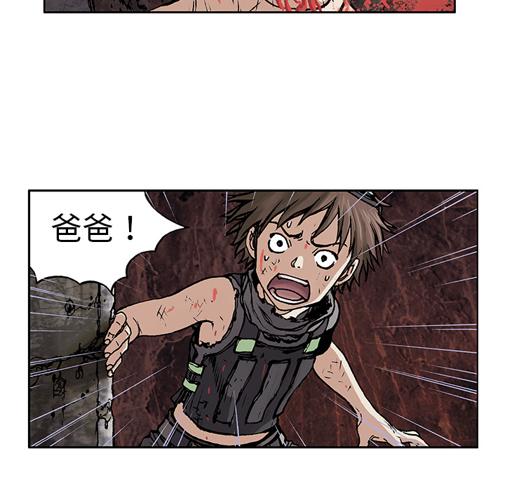 深海兽[h漫]韩漫全集-深海兽-第 4 章无删减无遮挡章节图片 