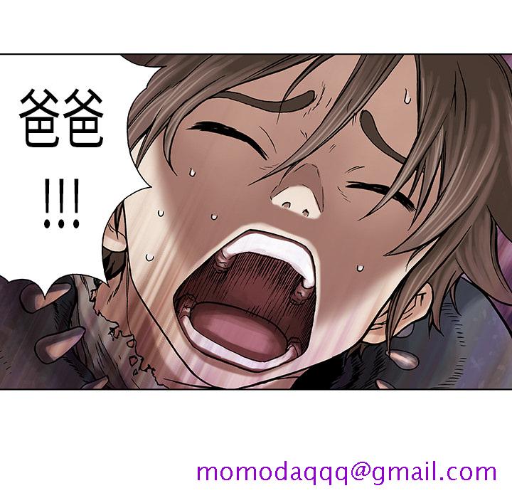 深海兽[h漫]韩漫全集-深海兽-第 4 章无删减无遮挡章节图片 