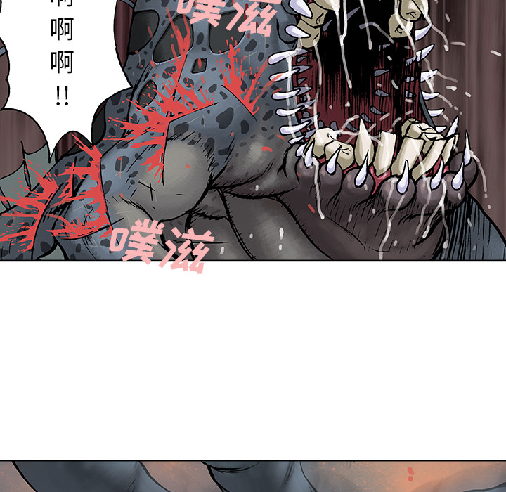 深海兽[h漫]韩漫全集-深海兽-第 4 章无删减无遮挡章节图片 