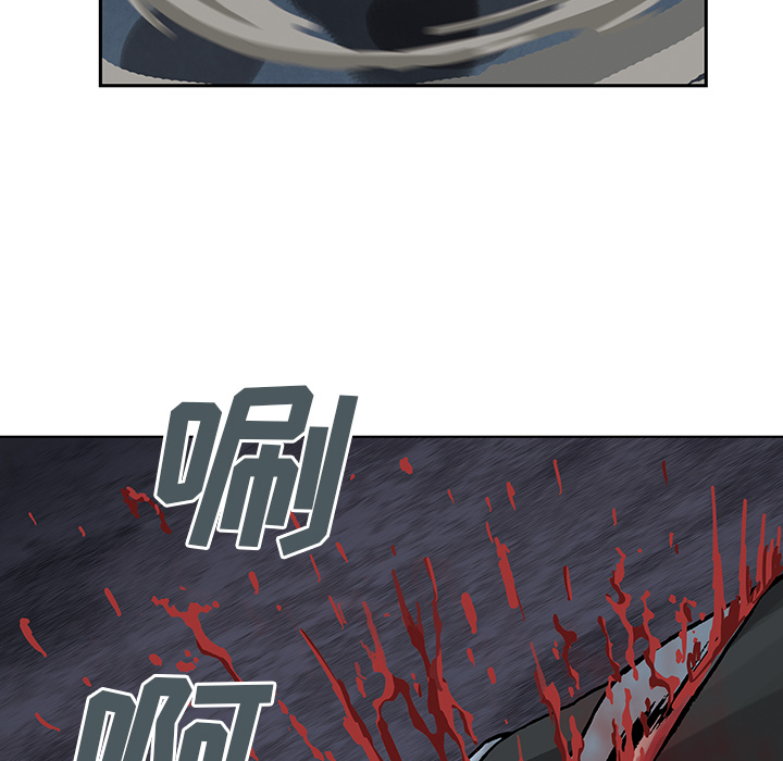 深海兽[h漫]韩漫全集-深海兽-第 4 章无删减无遮挡章节图片 