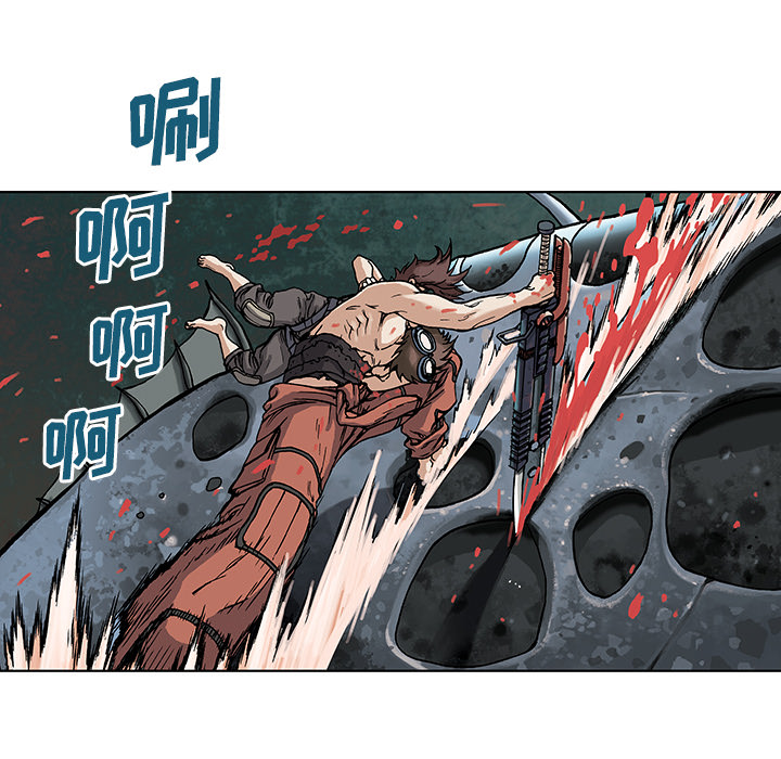 深海兽[h漫]韩漫全集-深海兽-第 4 章无删减无遮挡章节图片 