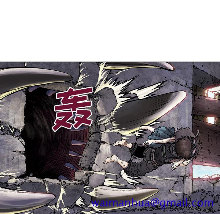 深海兽[h漫]韩漫全集-深海兽-第 4 章无删减无遮挡章节图片 