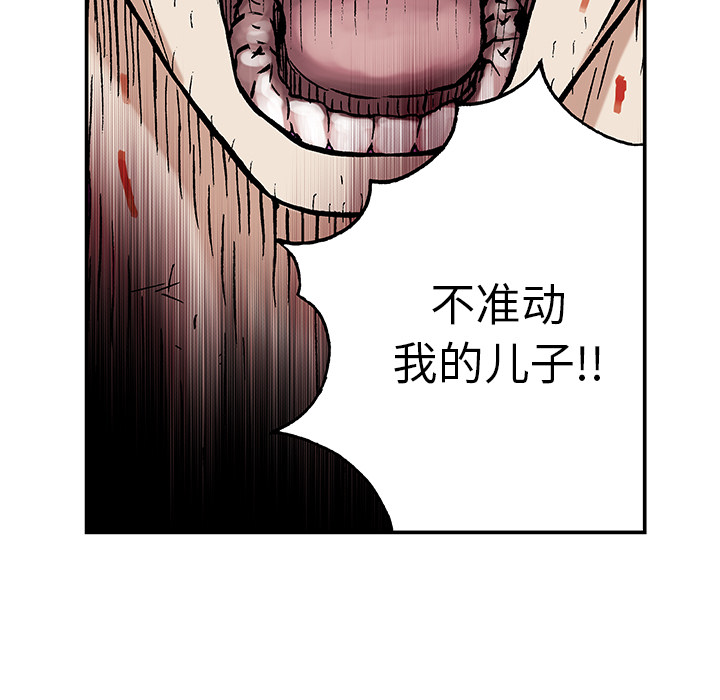 深海兽[h漫]韩漫全集-深海兽-第 4 章无删减无遮挡章节图片 