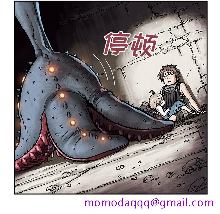 深海兽[h漫]韩漫全集-深海兽-第 4 章无删减无遮挡章节图片 