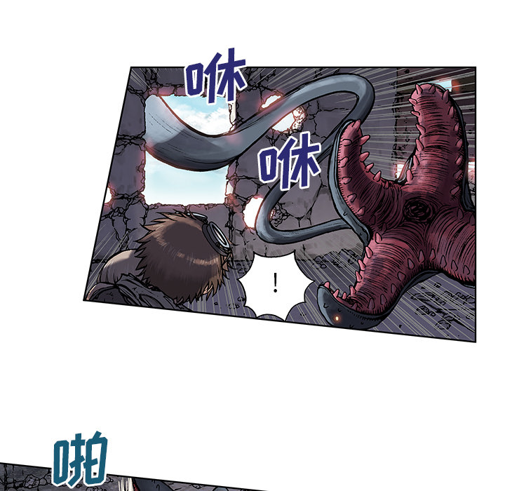 深海兽[h漫]韩漫全集-深海兽-第 4 章无删减无遮挡章节图片 