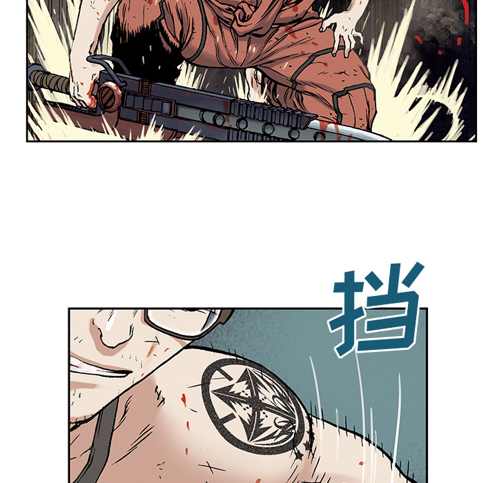 深海兽[h漫]韩漫全集-深海兽-第 4 章无删减无遮挡章节图片 