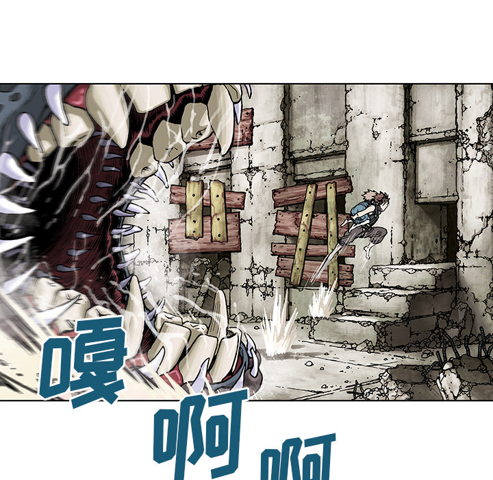 深海兽[h漫]韩漫全集-深海兽-第 4 章无删减无遮挡章节图片 