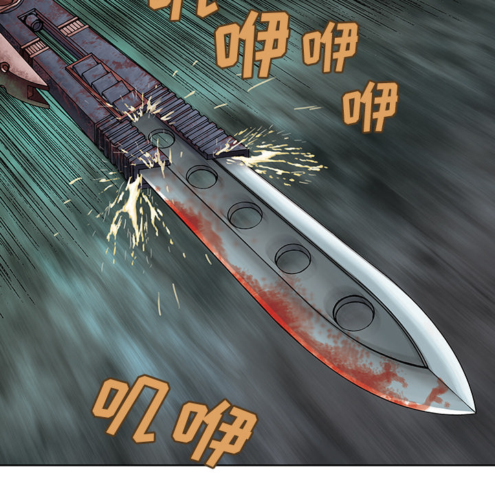 深海兽[h漫]韩漫全集-深海兽-第 4 章无删减无遮挡章节图片 