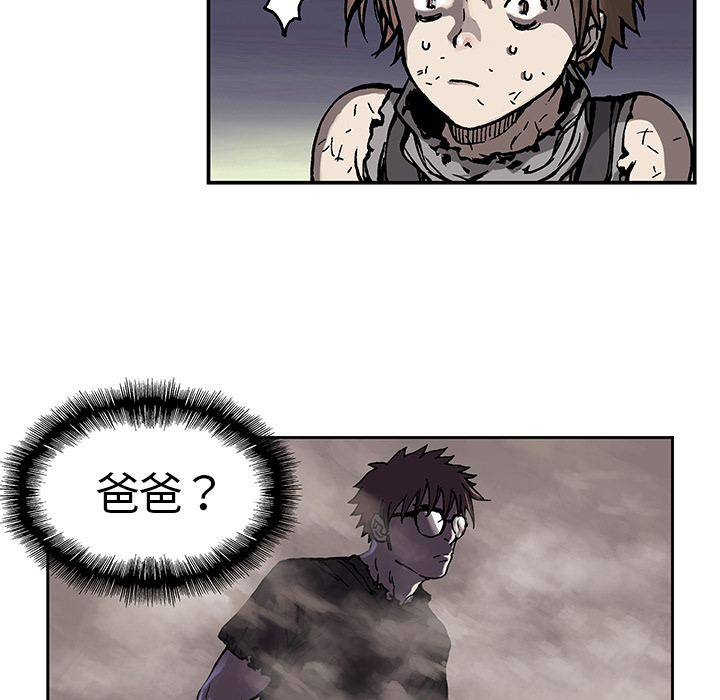 深海兽[h漫]韩漫全集-深海兽-第 4 章无删减无遮挡章节图片 