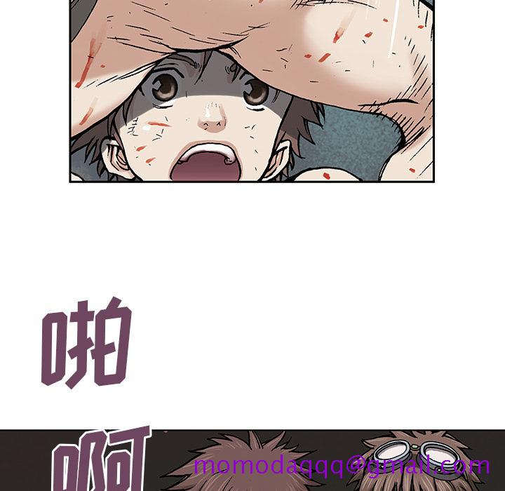 深海兽[h漫]韩漫全集-深海兽-第 4 章无删减无遮挡章节图片 