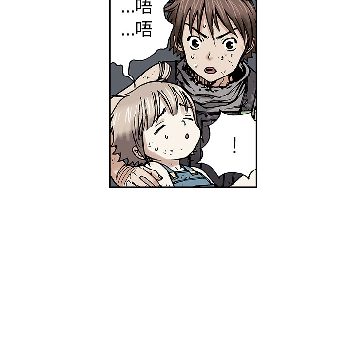 深海兽[h漫]韩漫全集-深海兽-第 4 章无删减无遮挡章节图片 