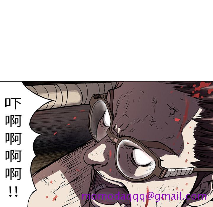 深海兽[h漫]韩漫全集-深海兽-第 4 章无删减无遮挡章节图片 