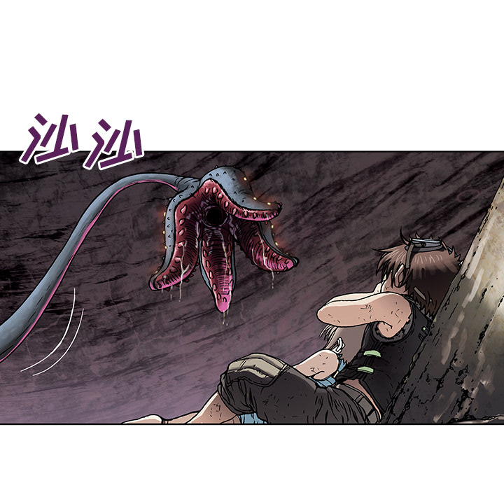 深海兽[h漫]韩漫全集-深海兽-第 4 章无删减无遮挡章节图片 