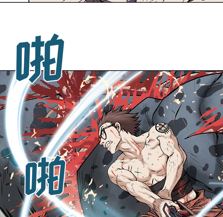 深海兽[h漫]韩漫全集-深海兽-第 4 章无删减无遮挡章节图片 