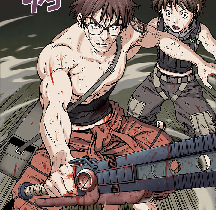 深海兽[h漫]韩漫全集-深海兽-第 4 章无删减无遮挡章节图片 