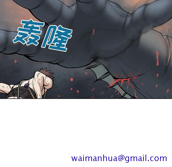 深海兽[h漫]韩漫全集-深海兽-第 4 章无删减无遮挡章节图片 