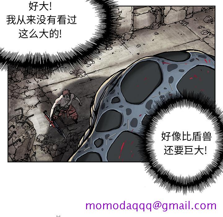 深海兽[h漫]韩漫全集-深海兽-第 4 章无删减无遮挡章节图片 
