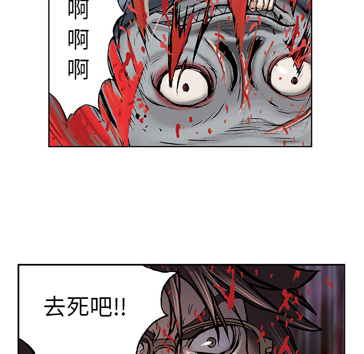 深海兽[h漫]韩漫全集-深海兽-第 5 章无删减无遮挡章节图片 