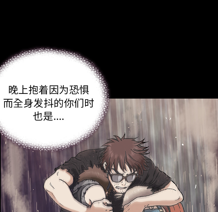 深海兽[h漫]韩漫全集-深海兽-第 5 章无删减无遮挡章节图片 