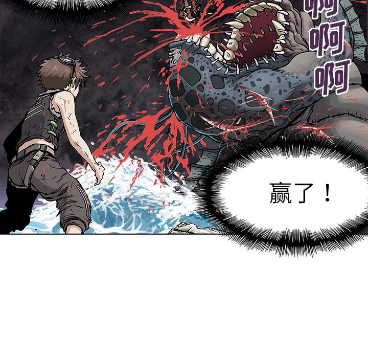 深海兽[h漫]韩漫全集-深海兽-第 5 章无删减无遮挡章节图片 