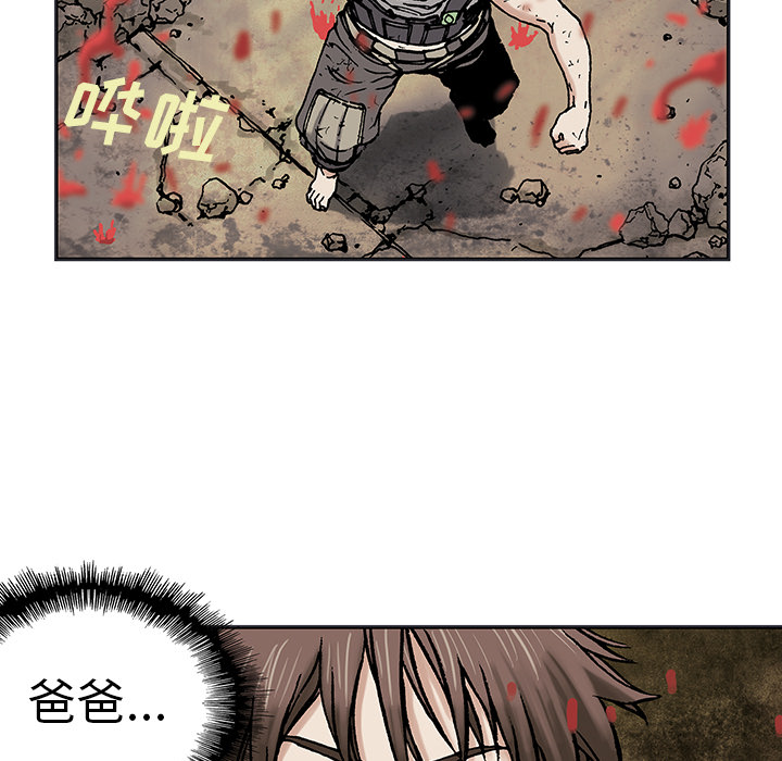 深海兽[h漫]韩漫全集-深海兽-第 5 章无删减无遮挡章节图片 