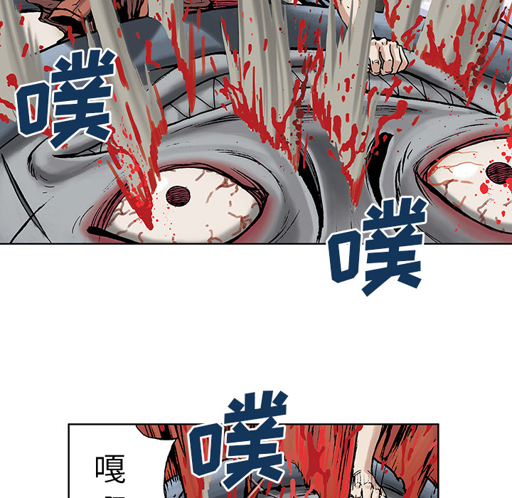 深海兽[h漫]韩漫全集-深海兽-第 5 章无删减无遮挡章节图片 