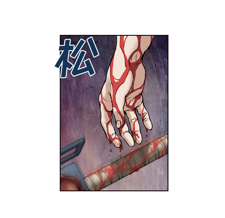深海兽[h漫]韩漫全集-深海兽-第 5 章无删减无遮挡章节图片 