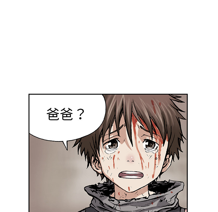 深海兽[h漫]韩漫全集-深海兽-第 5 章无删减无遮挡章节图片 