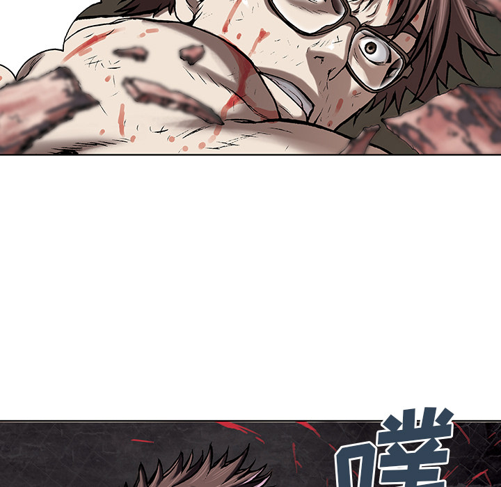 深海兽[h漫]韩漫全集-深海兽-第 5 章无删减无遮挡章节图片 
