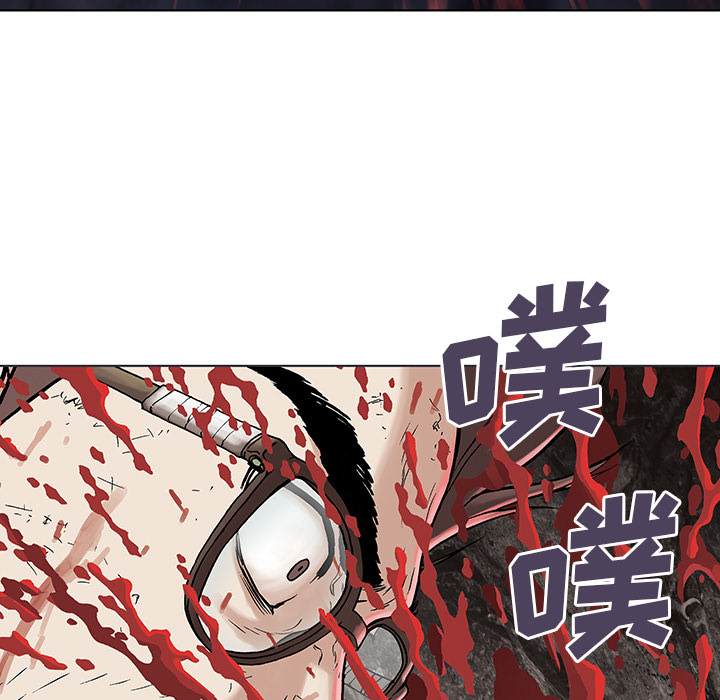 深海兽[h漫]韩漫全集-深海兽-第 5 章无删减无遮挡章节图片 