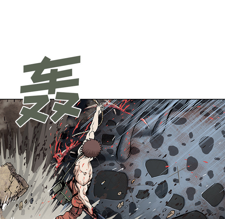 深海兽[h漫]韩漫全集-深海兽-第 5 章无删减无遮挡章节图片 