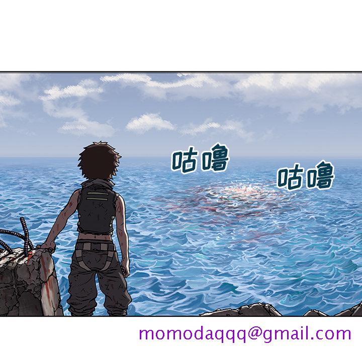 深海兽[h漫]韩漫全集-深海兽-第 5 章无删减无遮挡章节图片 