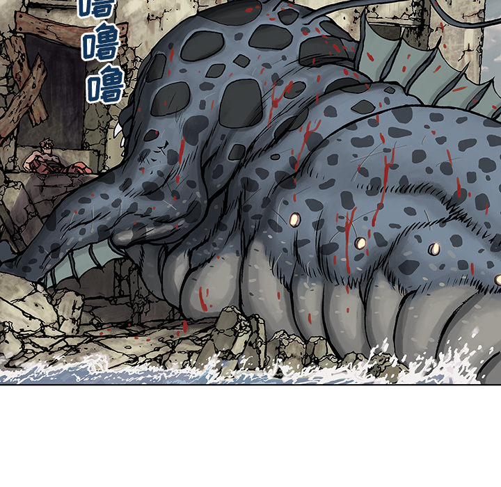 深海兽[h漫]韩漫全集-深海兽-第 5 章无删减无遮挡章节图片 