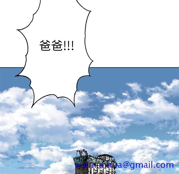 深海兽[h漫]韩漫全集-深海兽-第 5 章无删减无遮挡章节图片 