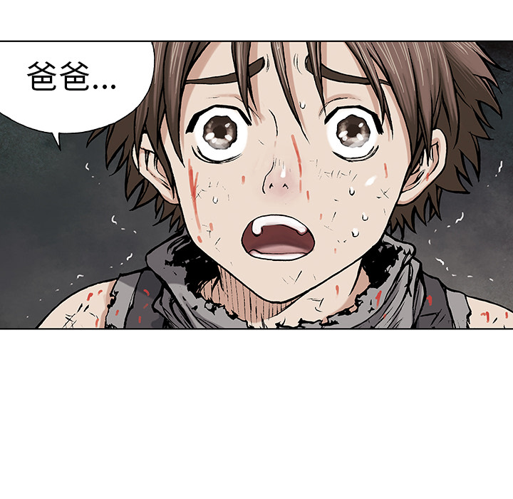 深海兽[h漫]韩漫全集-深海兽-第 5 章无删减无遮挡章节图片 